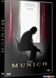 Мюнхен (2005)