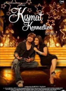 Счастливая звезда / Талисман Удачи (2008)