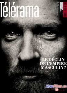 Закат мужской империи (2013)