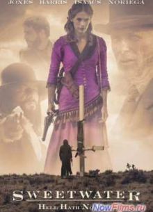Пресная вода (2013)