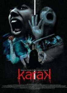 Карак (2011)