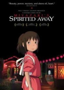 Унесенные призраками (2001)
