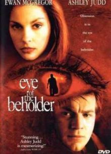Свидетель (1999)