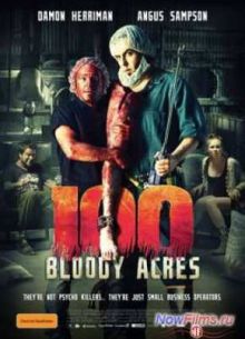 100 акров крови / 100 кровавых акров (2012)