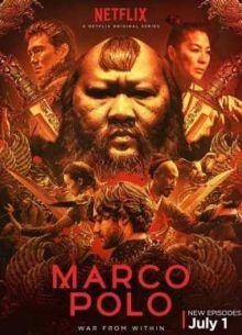 Марко Поло (2014) 1,2 сезон