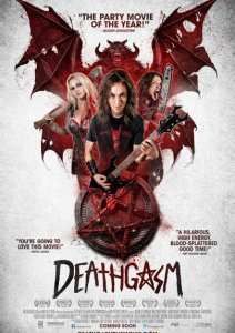Смертельный оргазм (2015)
