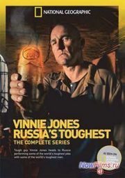 Сериал Винни Джонс: Реально о России (2013) 1,2,3,4,5,6 Серия