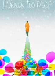 Я много мечтаю (2016)