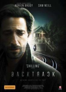 Отступление (2015)
