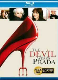 Дьявол носит «Prada» (2006)