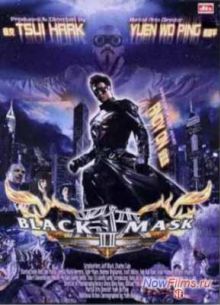 Черная Маска 2 (2002)