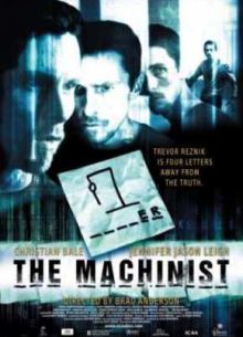 Машинист (2004)