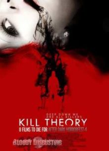 Теория убийств (2009)