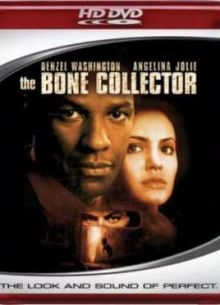 Власть страха (1999)