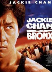 Разборка в Бронксе (1994)