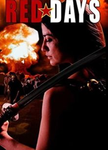 Кровавая Калифорния (2019)