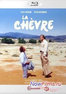 Невезучие (1981)