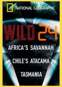 Дикие животные 24 часа (2015)