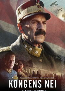 Выбор короля (2016)
