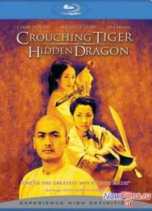 Крадущийся тигр, затаившийся дракон (2000)