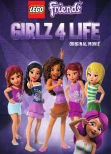 Друзья LEGO: Друзья на всю жизнь / LEGO Friends: Лучшие подружки (2016)
