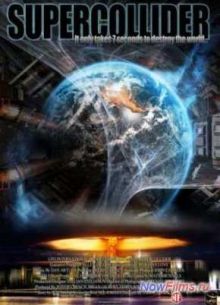 Суперколлайдер (2013)