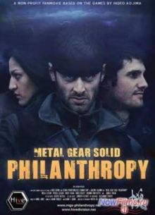 Филантропы (2009)