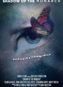 Тень монарха (2017)