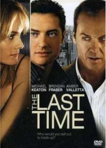 В последний раз (2006)
