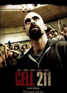 Камера 211 (2009)