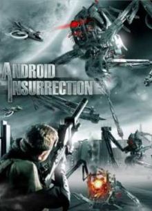 Восстание андроидов (2012)