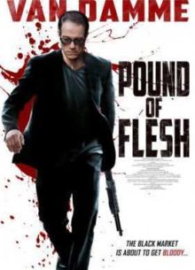 Фунт плоти (2014)