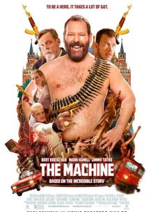 Машина (2023)