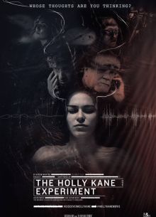 Эксперимент Холли Кейн (2017)