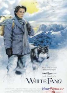Белый клык (1991)