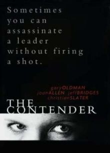 Претендент (2000)