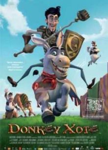 Дон Кихот (2007)