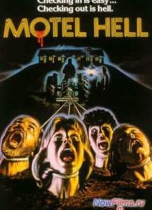 Адский мотель / Мотель Ад (1980)