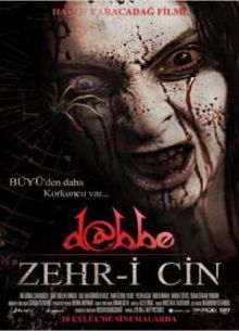 Даббе 5: Ядовитый демон (2014)