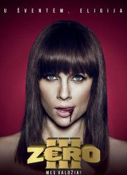 Зеро 3 (2017)