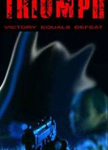 Триумф (2000)