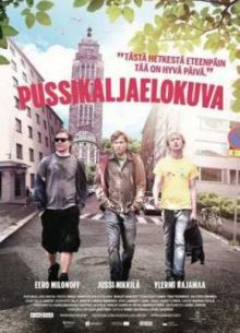 Фильм с пивом / С пивом по жизни (2011)