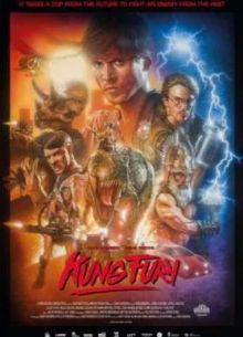 Кунг Фьюри (2015)