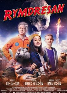 Космический полёт (2020)