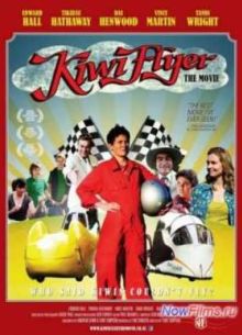 Летающая киви / Лётчик Киви (2012)