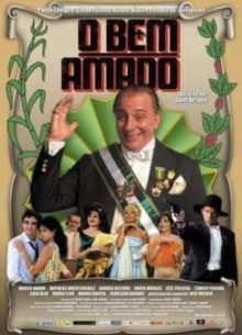 Любимчик / Благодетель (2010)