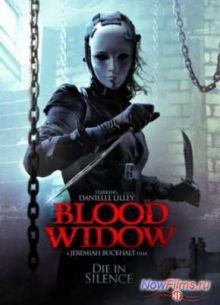 Кровавая вдова (2014)