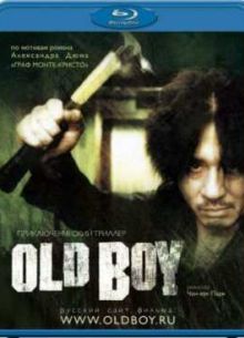 Олдбой (2003)