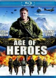 Эпоха героев (2011)