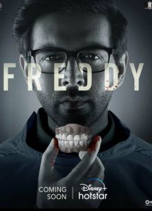 Фредди (2022)